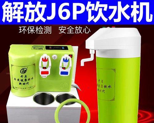 酒店饮水热水器怎么用？有哪些注意事项和步骤？