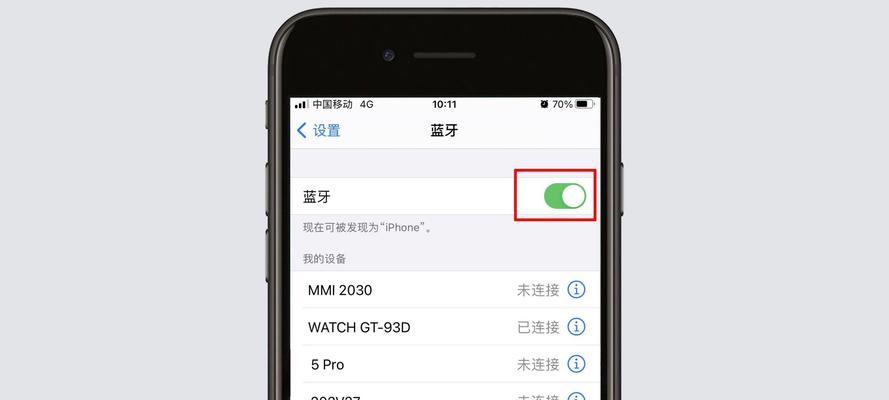 迷你耳机如何连接电脑上网？连接过程中遇到问题怎么办？