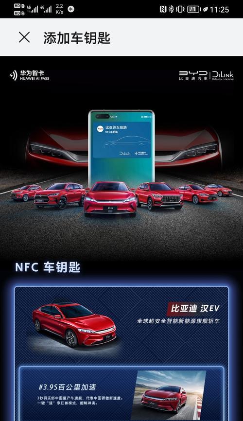 新能源充电器解锁方法是什么？