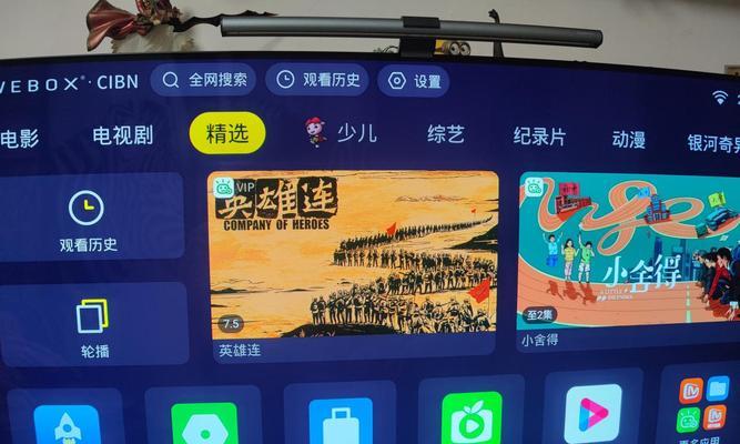 机顶盒带三层楼电视的设置方法是什么？