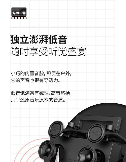 礼物创意音箱制作方法是什么？如何选择合适的材料？