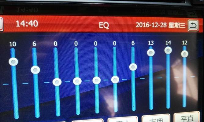 音箱eq调节的最佳方法是什么？如何根据听感调整eq？