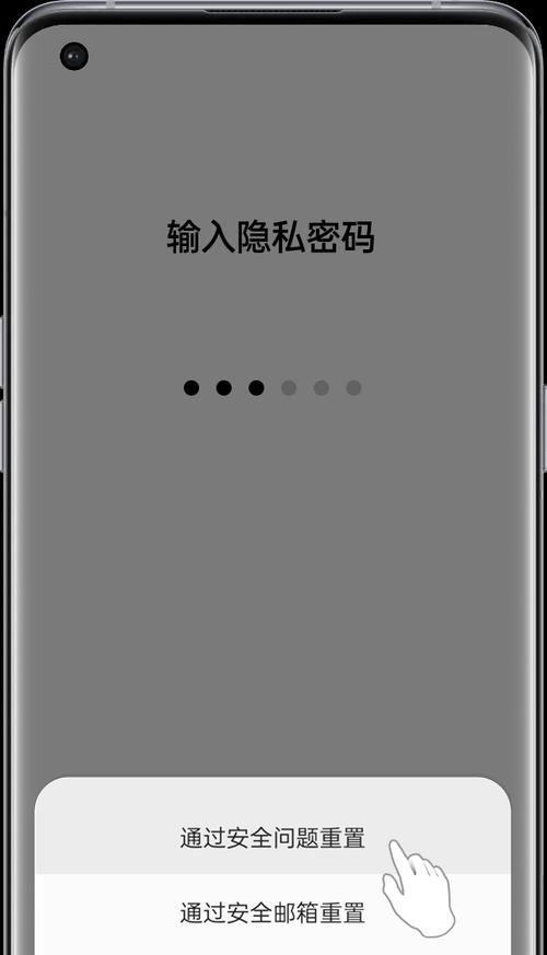 Oppo手机金币挂件丢失如何找回？
