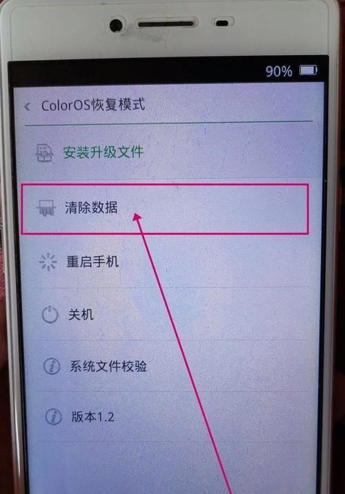 Oppo手机金币挂件丢失如何找回？