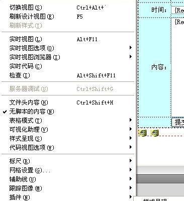 DW服务器申请流程是怎样的？