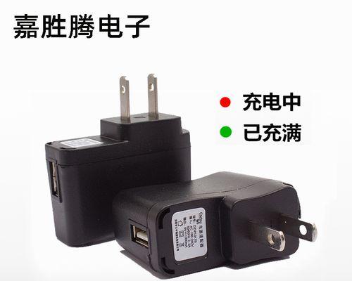 充电器5v=1000ma是多少？如何选择合适的充电器？