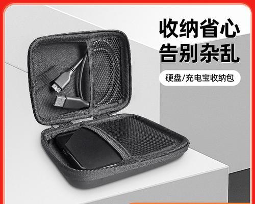 苹果充电宝如何作为移动硬盘使用？