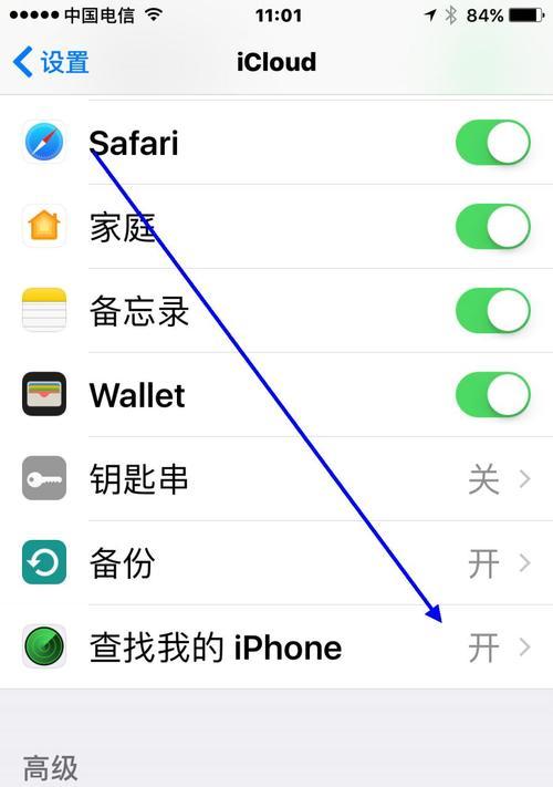 苹果手机丢失后起诉流程是怎样的？