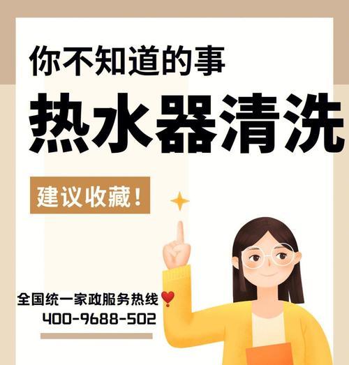 热水器为什么都很脏？不能使用的原因是什么？