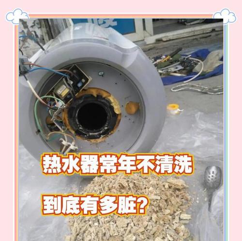 热水器为什么都很脏？不能使用的原因是什么？