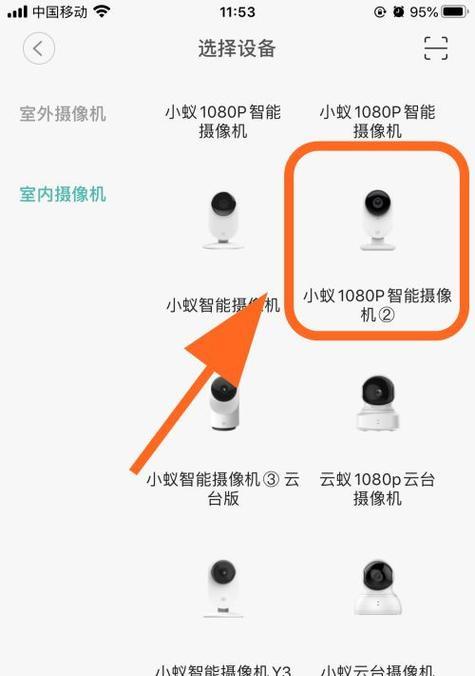 三个摄像头用一个手机怎么连接？连接过程中遇到问题怎么办？