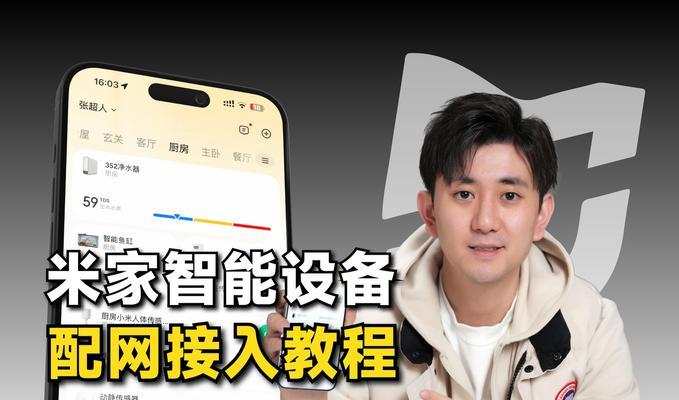 小米中枢网关618设置步骤是什么？如何优化网络？