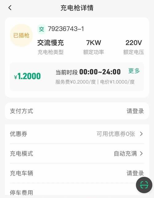 福音通充电器使用方法是什么？如何正确充电？