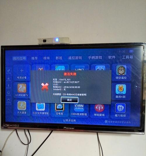 网络智能游戏机顶盒的使用步骤是什么？使用中遇到问题怎么办？