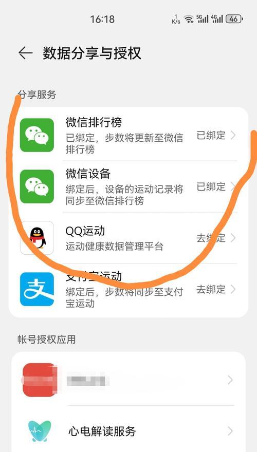 苹果手机图库转移到华为手机的方法是什么？