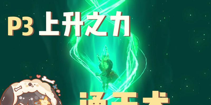 神兽兵装王国之泪防火墙使用方法是什么？