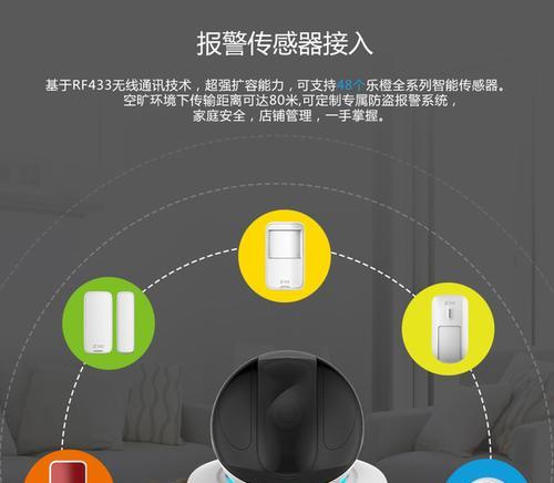 摄像头网关显示为0的解决方法是什么？