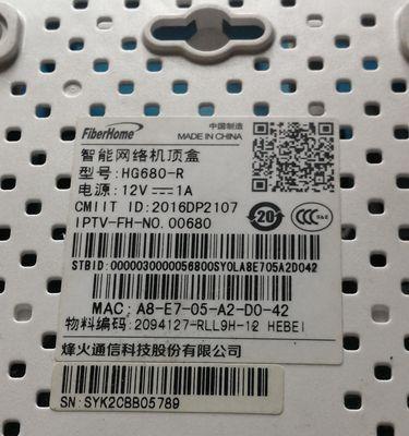 联通机顶盒如何读u盘内容？读取步骤和常见问题是什么？