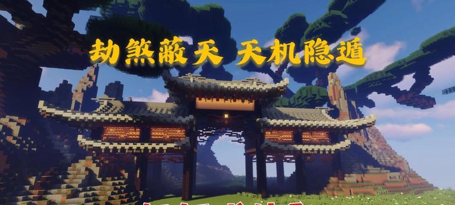 我的世界服务器出现问题如何修复？有哪些常见的修复方法？