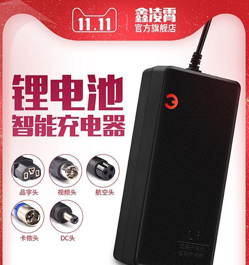 锂电均衡充电器插头使用方法？需要注意什么？