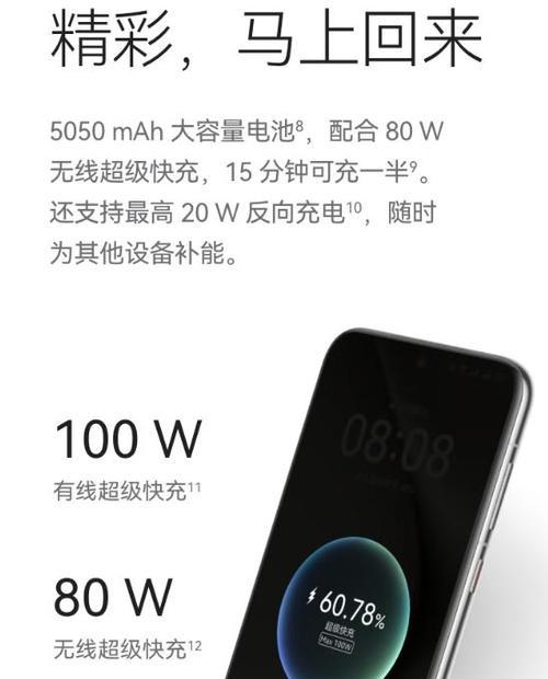 电量显示无线充电器如何设置？设置过程中需要注意什么？