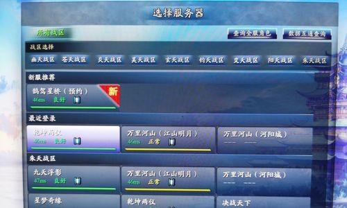 如何租用完美服务器账号？租用过程中常见问题有哪些？