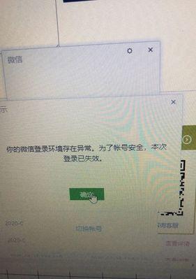 自己家电脑上网环境异常的原因是什么？如何解决？