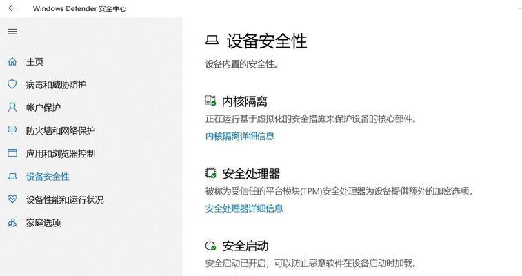 自己家电脑上网环境异常的原因是什么？如何解决？