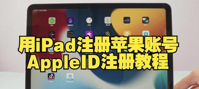 远程教学平板电脑的操作视频教程在哪里？