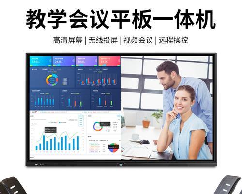 远程教学平板电脑的操作视频教程在哪里？