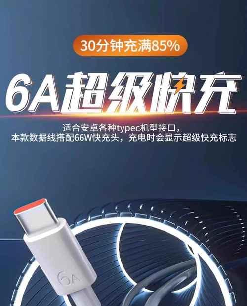 华为大头快速充电器使用技巧有哪些？如何正确使用充电器？