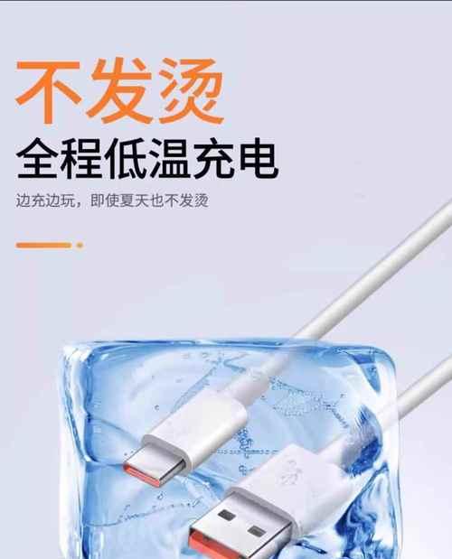 华为大头快速充电器使用技巧有哪些？如何正确使用充电器？