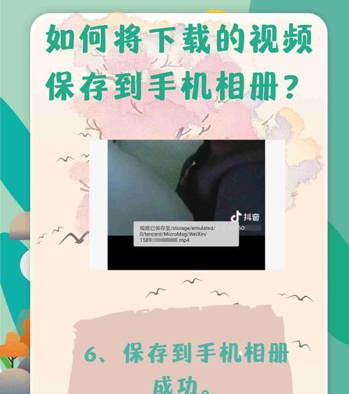 如何将华为手机输出的视频传输到电脑？