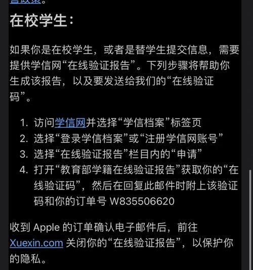 荣耀商城白嫖耳机使用方法是什么？如何激活？