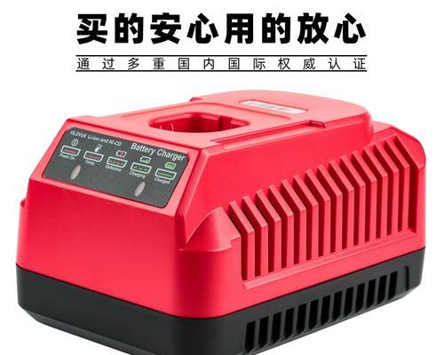 骏诺锂电充电器更换步骤？