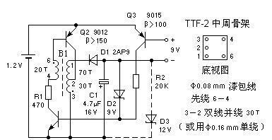 骏诺锂电充电器更换步骤？