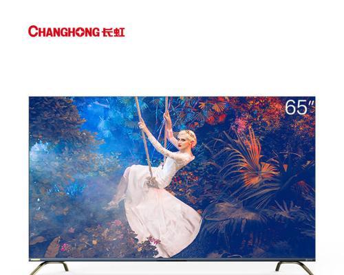 长虹电视55q6s最佳设置方法是什么？