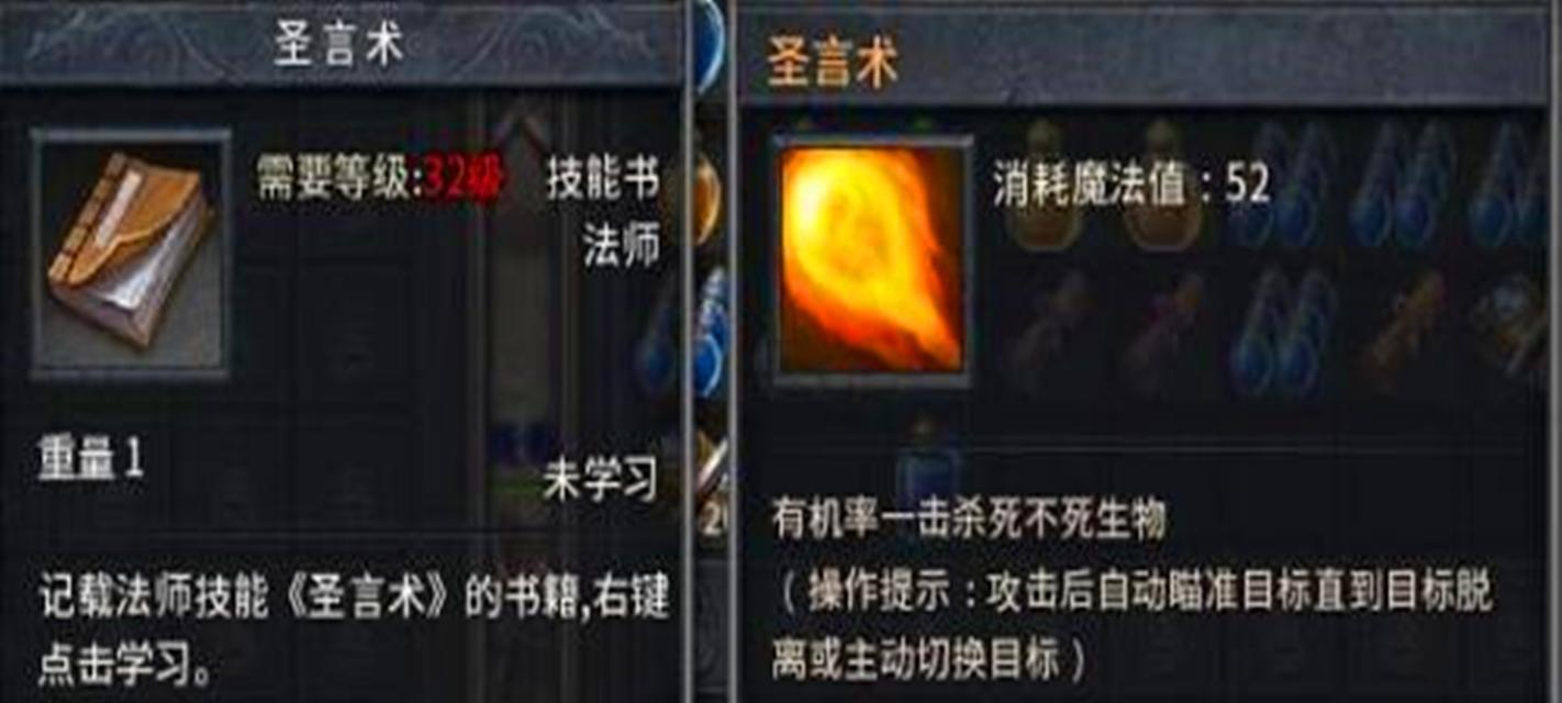 道士传奇服务器如何进入？步骤是什么？