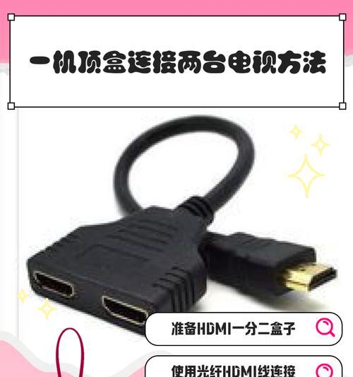 电视机顶盒频道切换方法是什么？如何快速找到想看的节目？