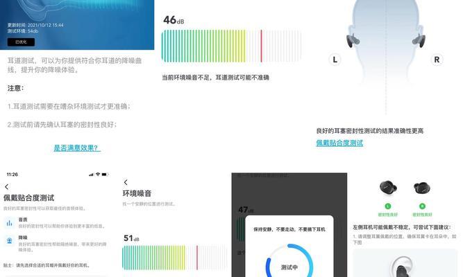 荣耀耳机蓝牙天花板拆解方法是什么？