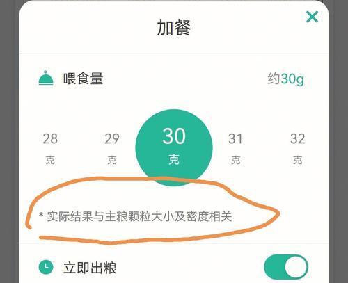 鲨鱼直播充电器使用方法是什么？使用中遇到问题怎么办？