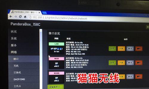 路由器网线黄灯亮起代表什么？