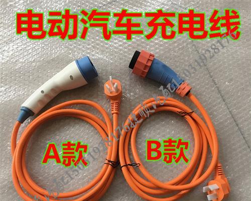 雷丁充电器的最高电压值是多少？