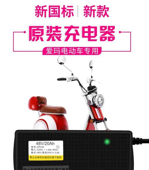 爱玛仰望缺少快充功能的原因是什么？