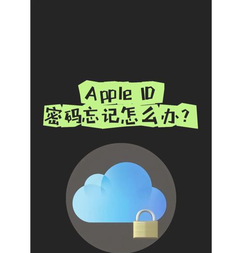 苹果ID如何在多台手机上登录？操作步骤是什么？