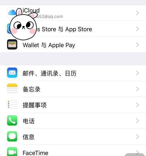 苹果ID如何在多台手机上登录？操作步骤是什么？
