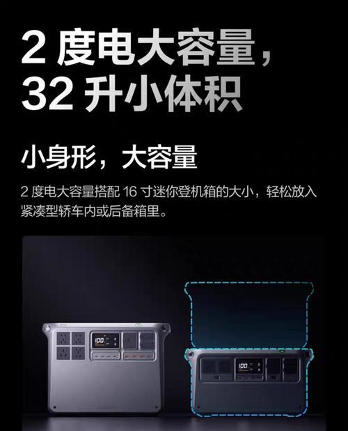 大疆移动电源有哪些用途？如何发挥最大效能？