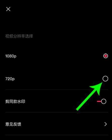 映射移动硬盘访问权限的设置方法是什么？