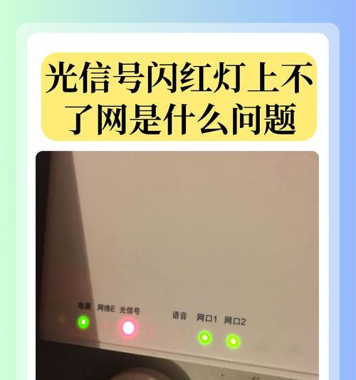 路由器临时线的接线步骤是什么？接错会有哪些风险？