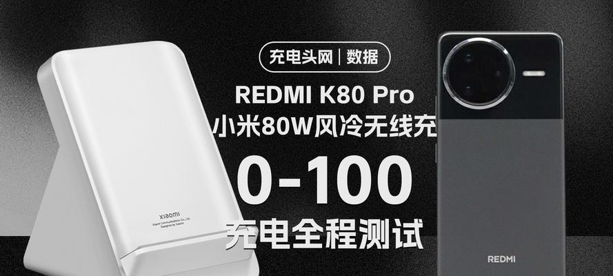 黑色充电器头通常使用什么材质？材质选择对充电效果有何影响？